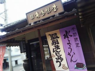 IMG_20170224_150910あ.jpg