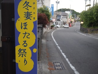 P6061775小.jpg